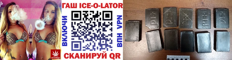 Что такое Апатиты Alpha PVP МДМА Галлюциногенные грибы Канабис ГАШИШ Меф мяу мяу Кокаин