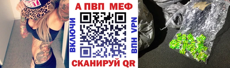 Alfa_PVP Crystall продажа наркотиков Апатиты