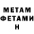КЕТАМИН VHQ Style OFF