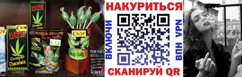 Печенье с ТГК марихуана  закладка  Апатиты 