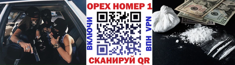 сколько стоит  omg зеркало  Cocaine FishScale  Апатиты 