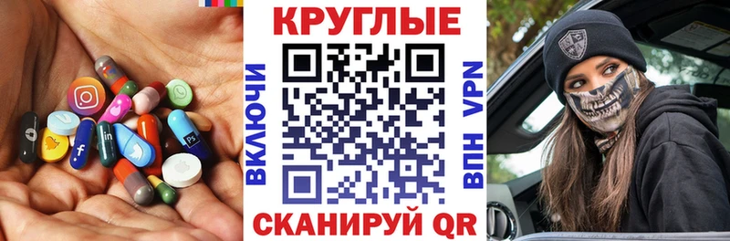 ЭКСТАЗИ таблы  Апатиты 
