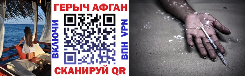 что такое   Апатиты  ГЕРОИН VHQ 