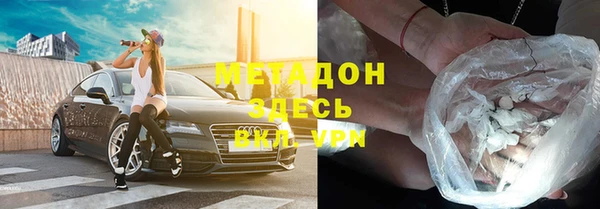 MDMA Premium VHQ Алзамай