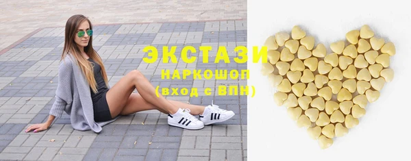 эйфоретик Алексеевка