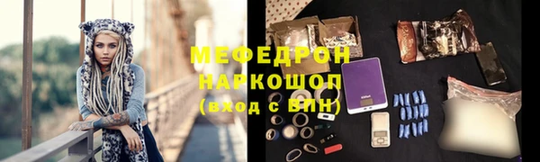 ГАЛЛЮЦИНОГЕННЫЕ ГРИБЫ Киренск