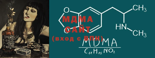 MDMA Premium VHQ Алзамай