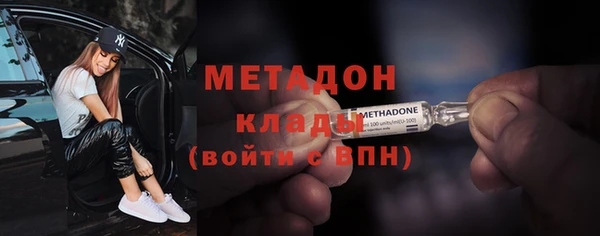 альфа пвп VHQ Кинешма