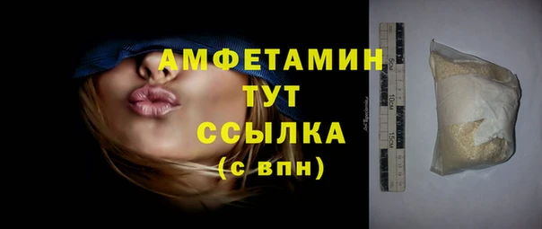 эйфоретик Алексеевка