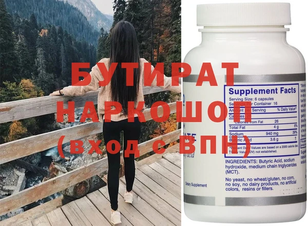 MDMA Premium VHQ Алзамай