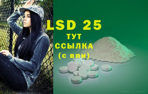 дмт Заволжье