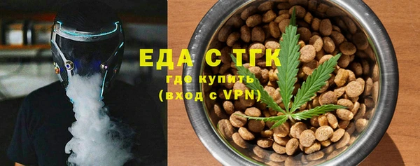 эйфоретик Алексеевка