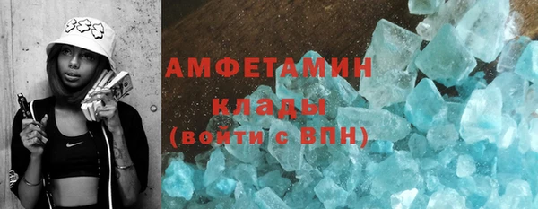 эйфоретик Алексеевка