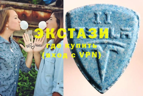 MDMA Premium VHQ Алзамай