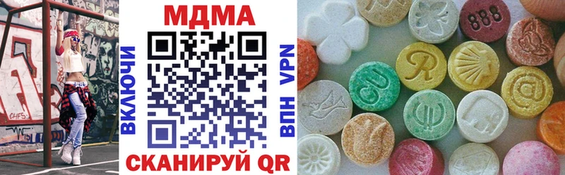 MDMA кристаллы  Апатиты 