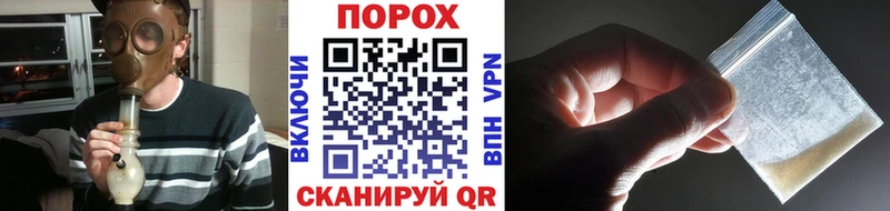 Первитин пудра  купить наркотики цена  Апатиты 