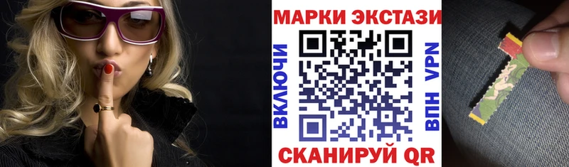 Марки 25I-NBOMe 1,8мг  Апатиты 