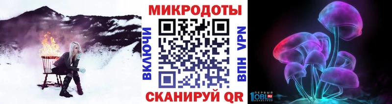 Псилоцибиновые грибы мухоморы  Апатиты 
